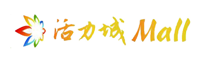 披薩加盟合作物業-活力城